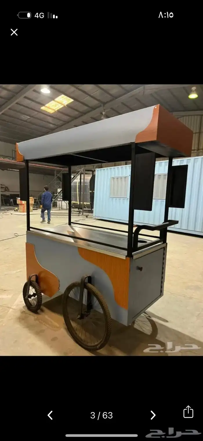 تفصيل فود ترك باسعار منافسه 14