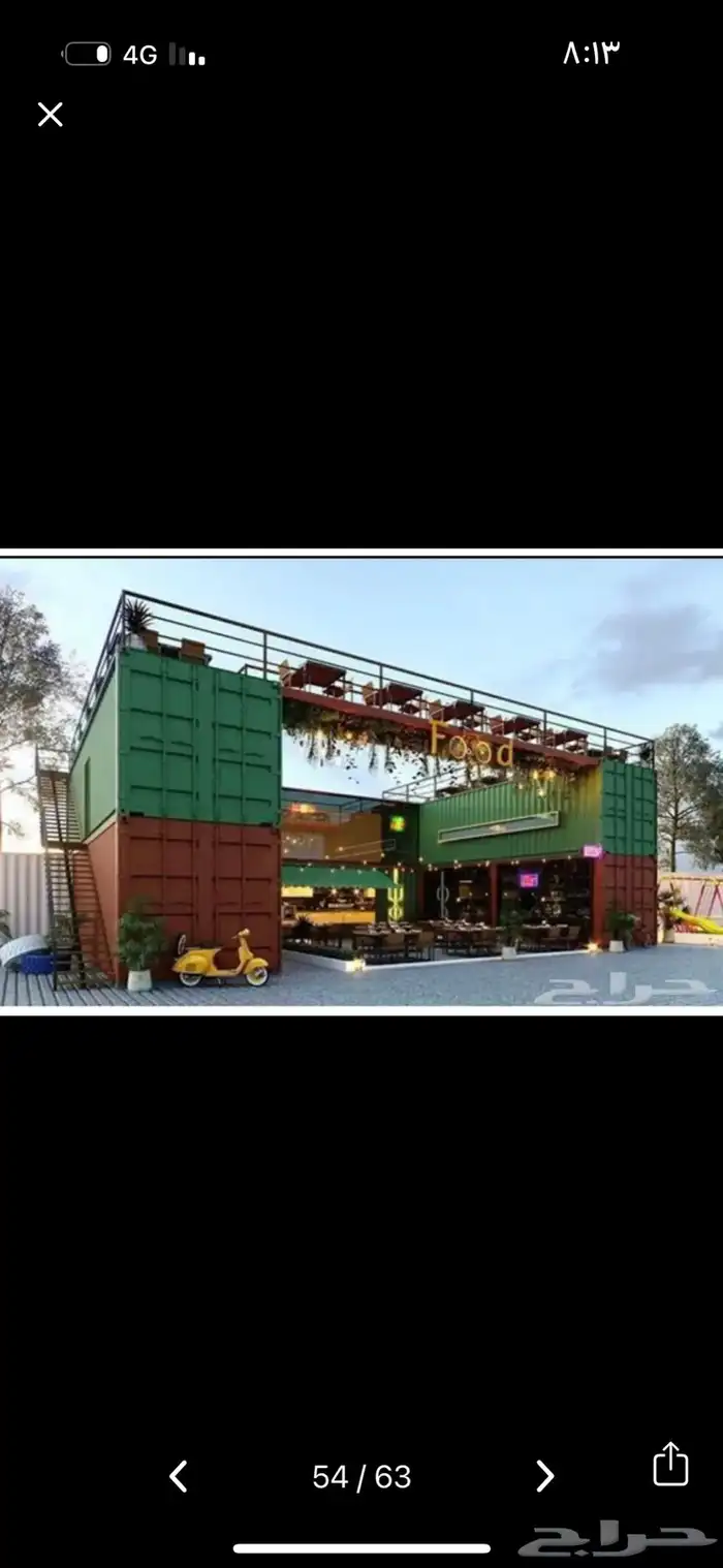 تفصيل فود ترك باسعار منافسه 20