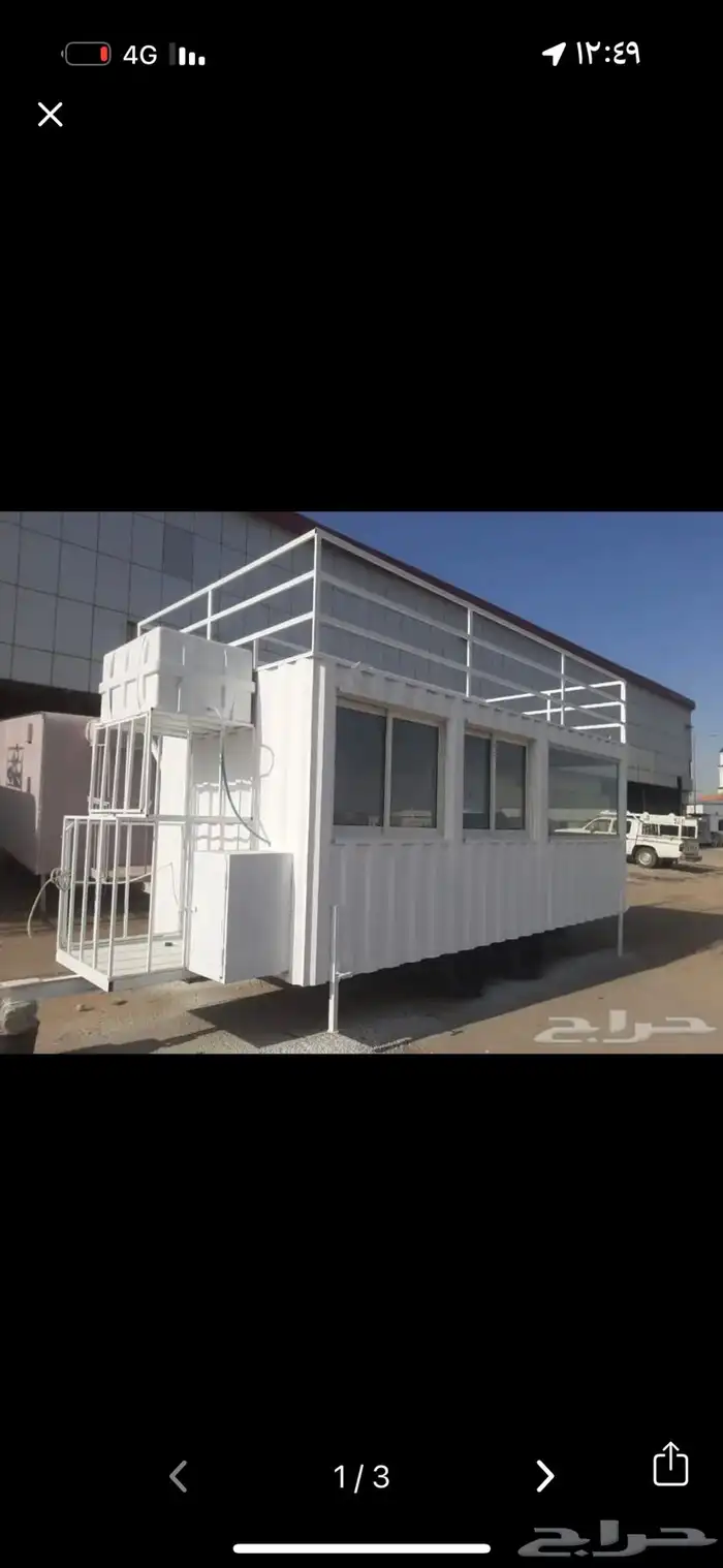 تفصيل فود ترك باسعار منافسه 3