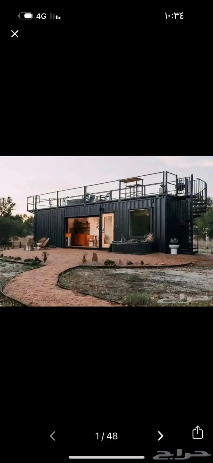 تفصيل فود ترك باسعار منافسه 32