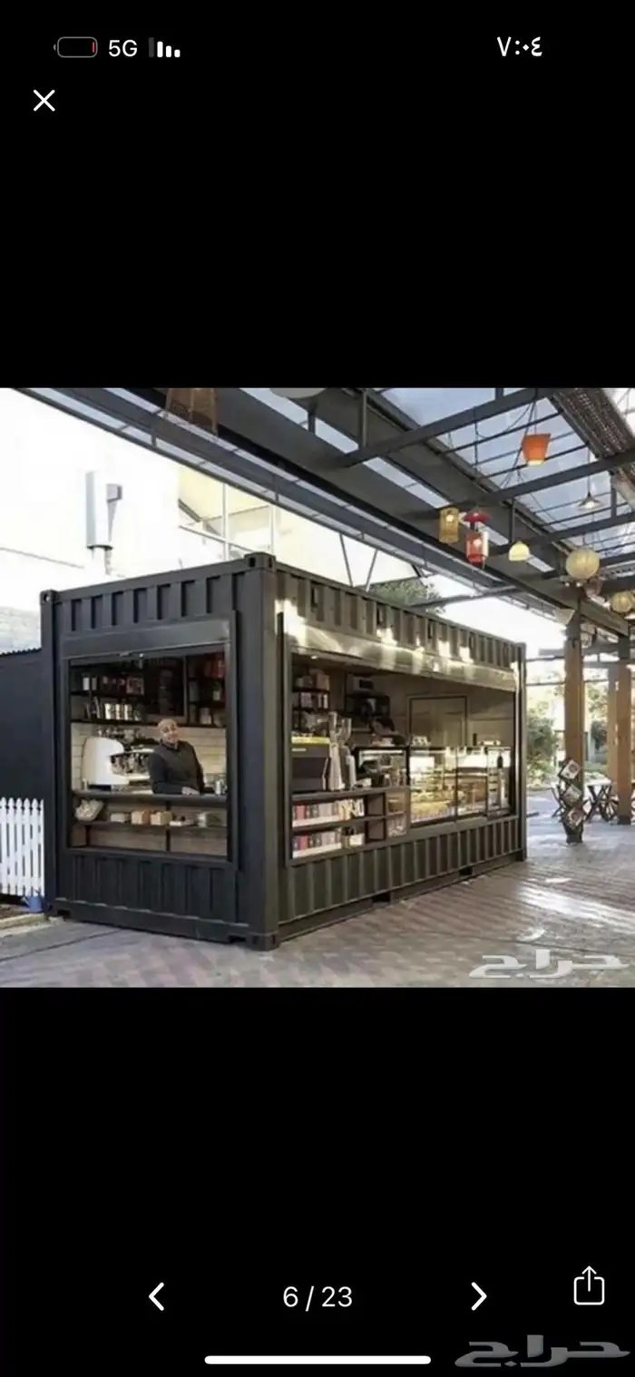 تفصيل فود ترك باسعار منافسه 25