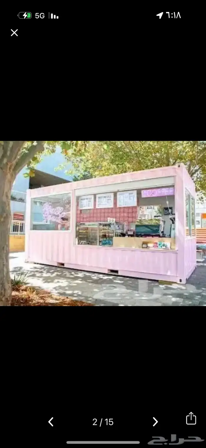 تفصيل فود ترك باسعار منافسه 4