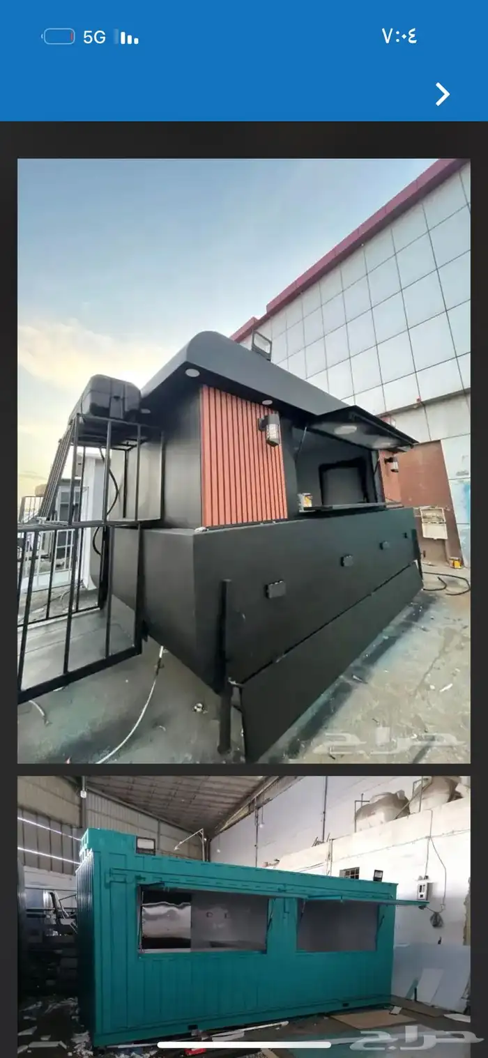 تفصيل فود ترك باسعار منافسه 26