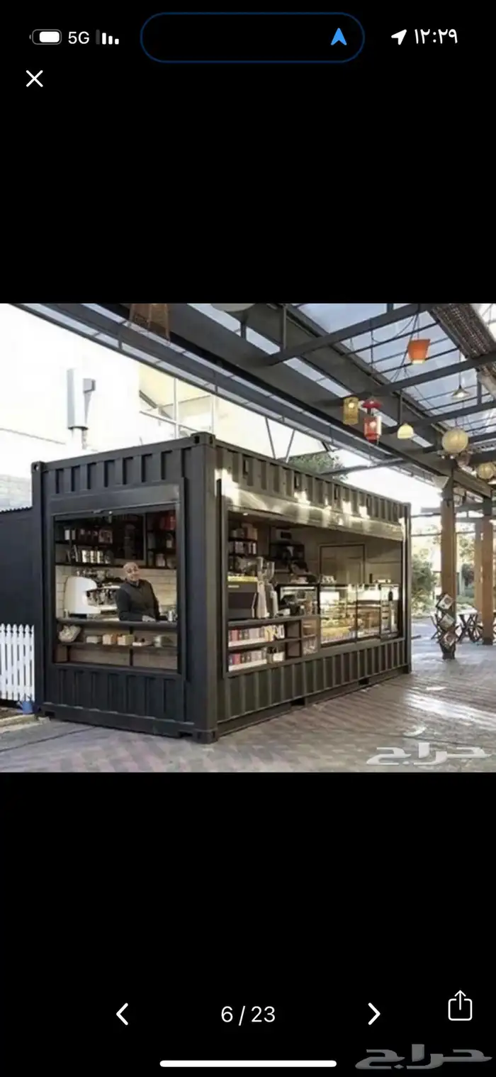 تفصيل فود ترك باسعار منافسه 13