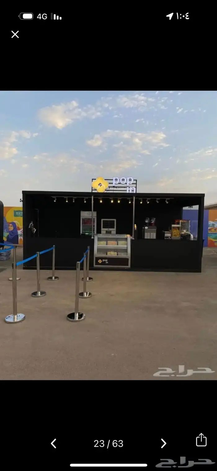 تفصيل فود ترك باسعار منافسه 29