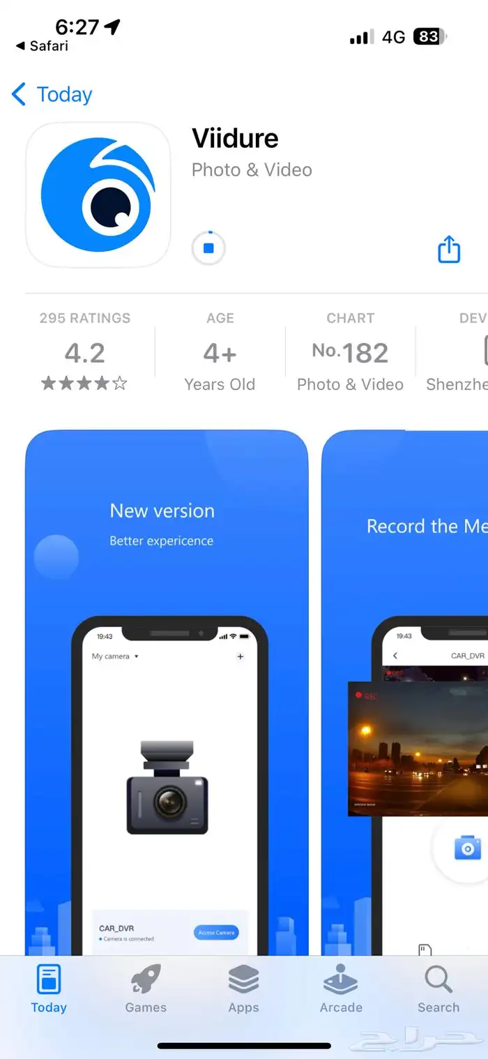 داش كام لجميع أنواع السيارات دقة عالية 12