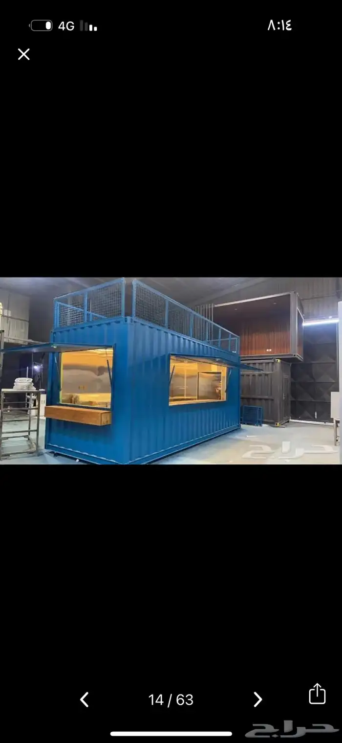 تفصيل فود ترك باسعار منافسه 12