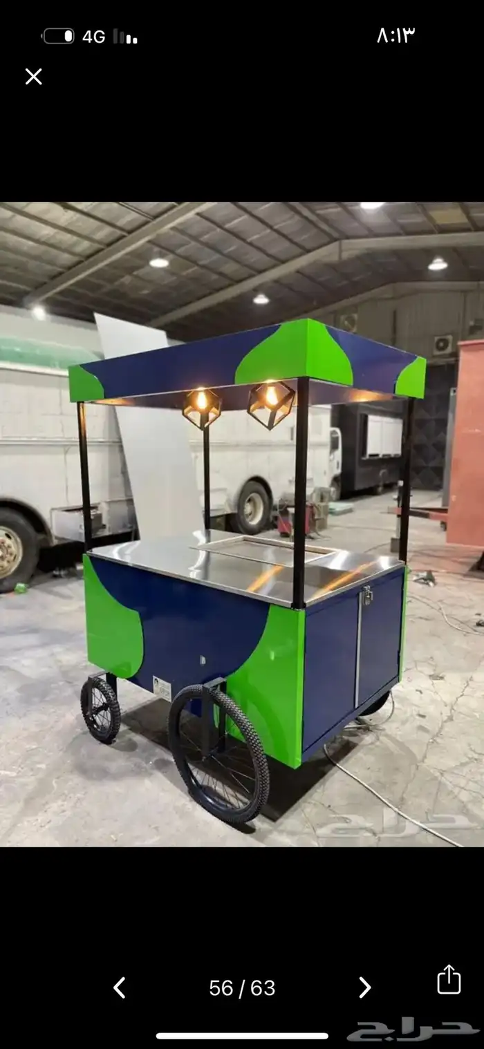 تفصيل فود ترك باسعار منافسه 17