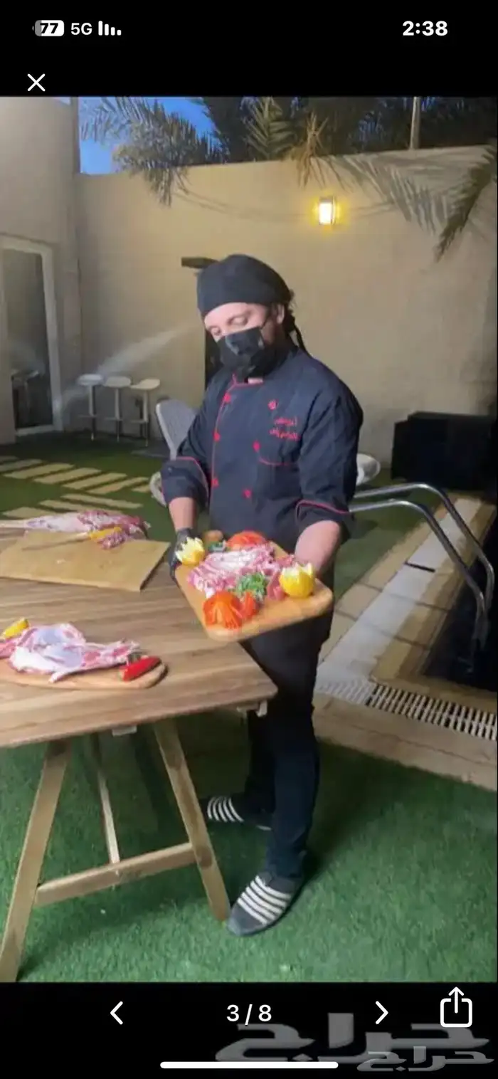 معلم مشويات 7