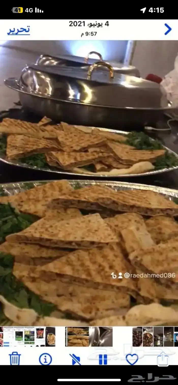 معلم مشويات 4