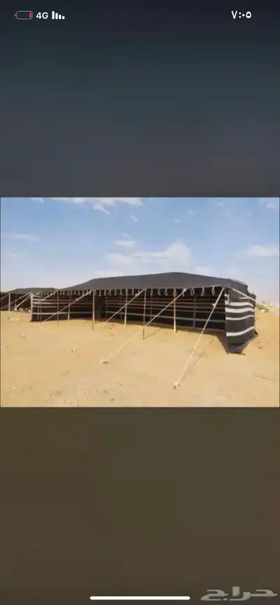 بيوت شعر لون الاسود جميع المقاسات 5