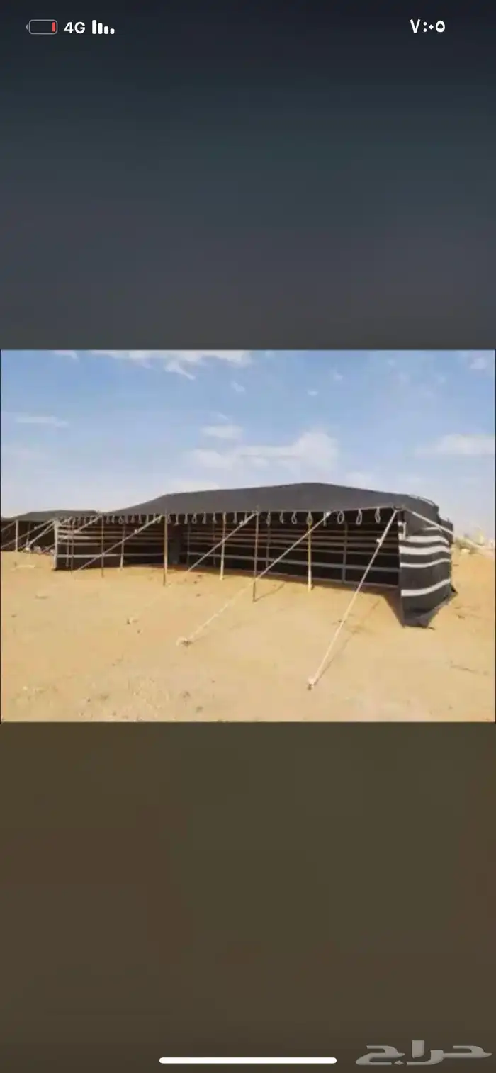 بيوت شعر لون الاسود جميع المقاسات 5