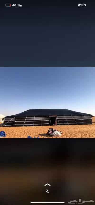 بيوت شعر لون الاسود جميع المقاسات 2