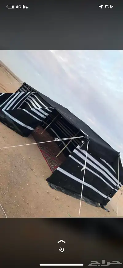 بيوت شعر لون الاسود جميع المقاسات 4