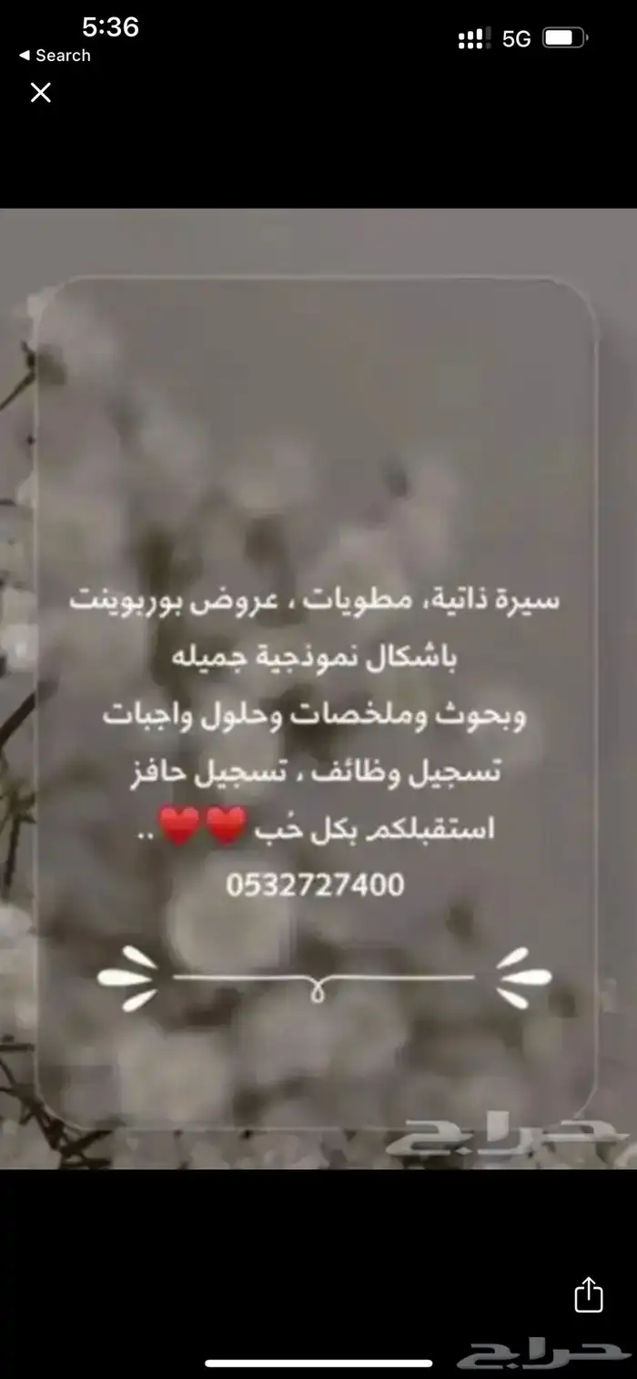 خدمات الكترونية 0