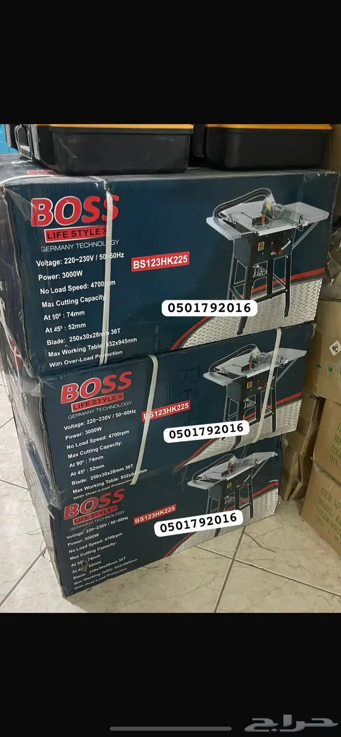 منشار طاولة بقوة 3000 واط BOSS 0