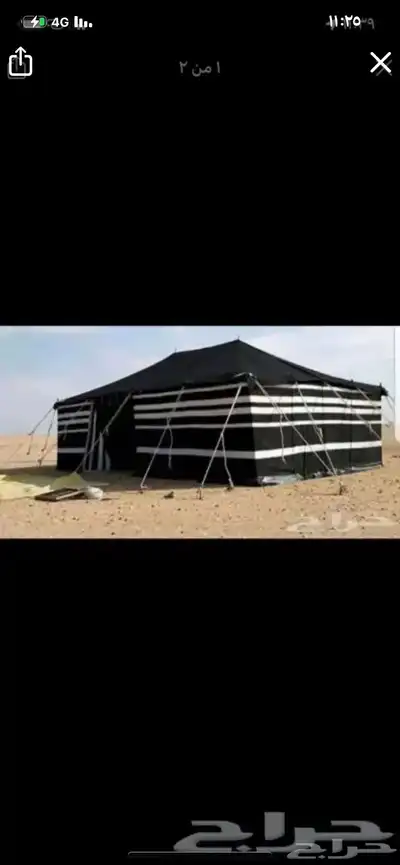بيوت شعر لون الاسود جميع المقاسات 10