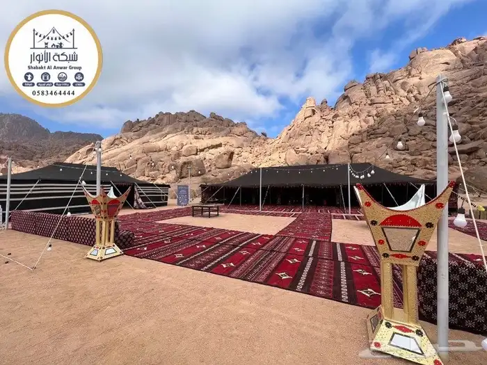 شبكة الانوار حدد موقعك واستلم مخيمك بكامل محتوياتة 54