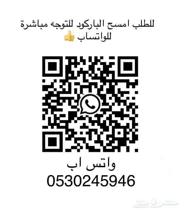 أشتراكات نور بلاي التركي Noor Play 6
