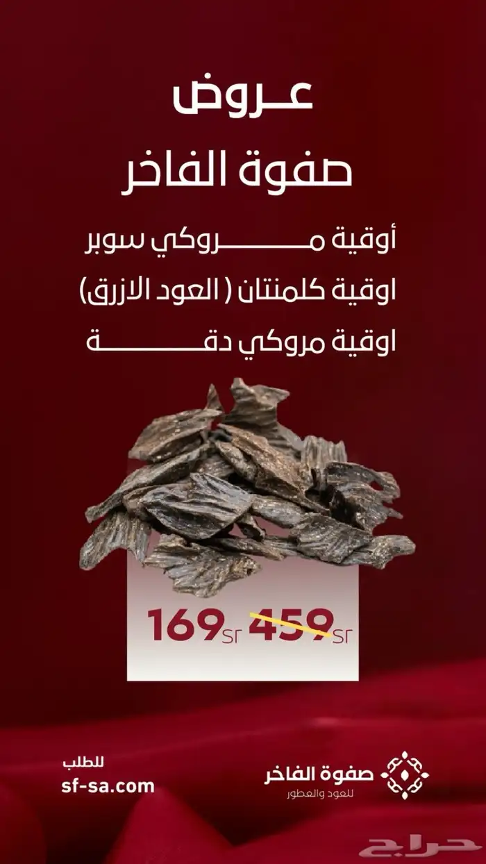 تصميم اعلانات 1