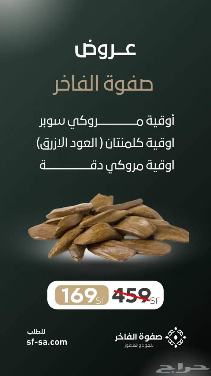 تصميم اعلانات 2