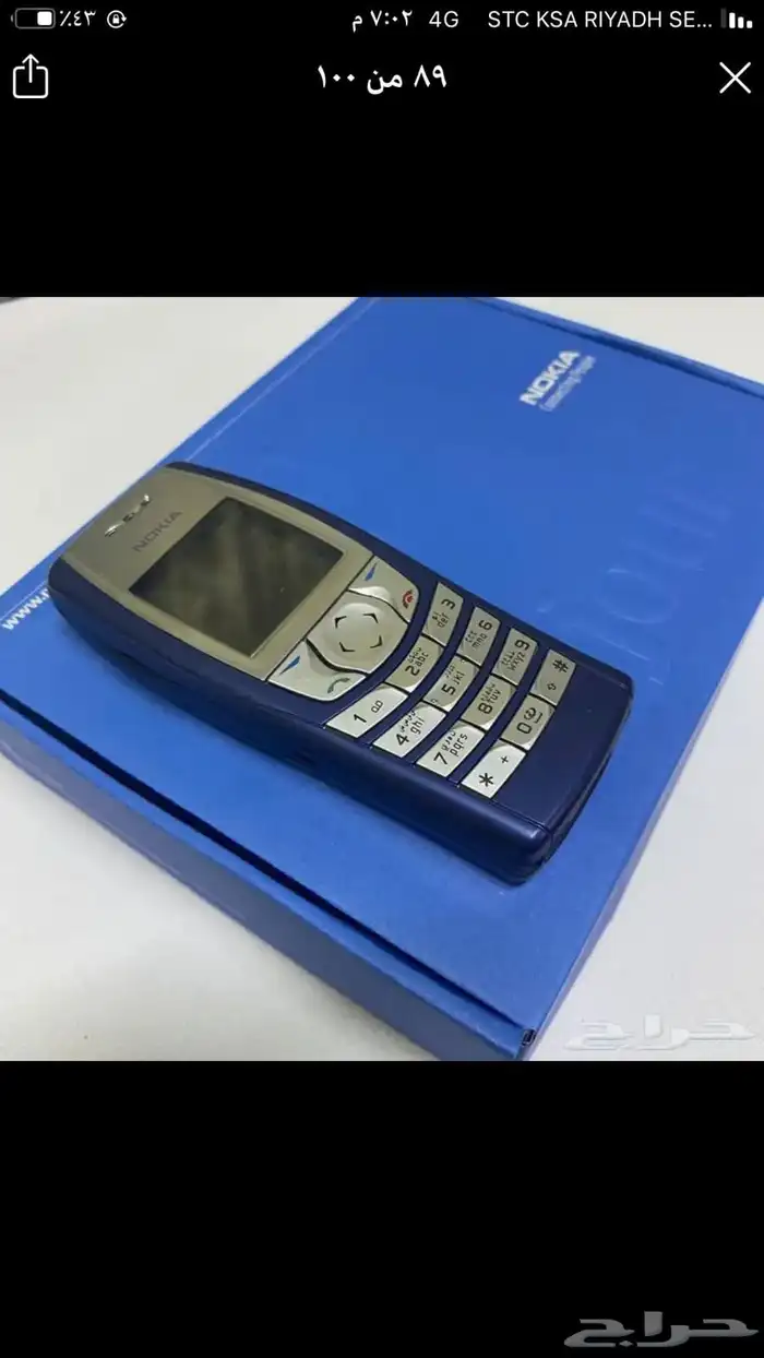 جوالات نوكيا أيام الطيبين بدون كاميرا 1
