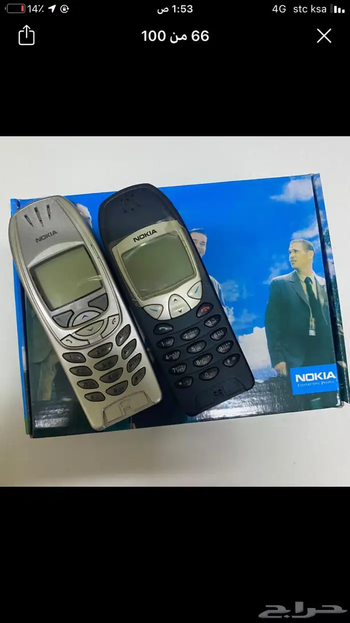 جوالات نوكيا أيام الطيبين بدون كاميرا 3