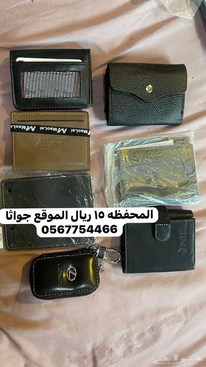 للبيع جرس ذكي حماية ايفون11 محافظ وشاحن سياره وداش كام 2