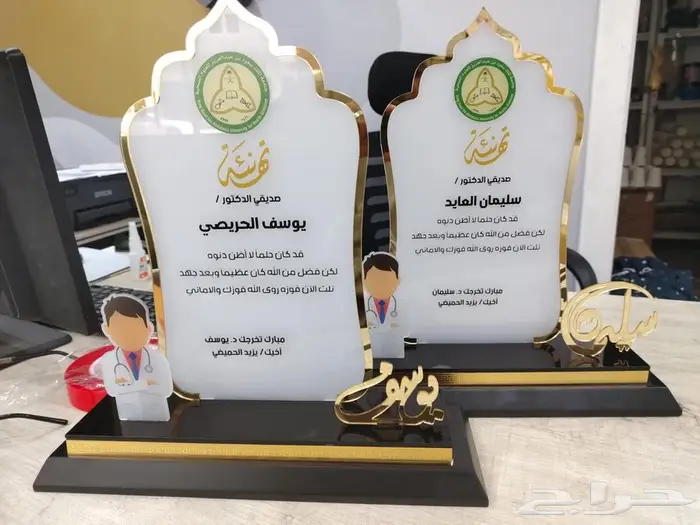 دروع VIP وعلى حسب طلبك 1