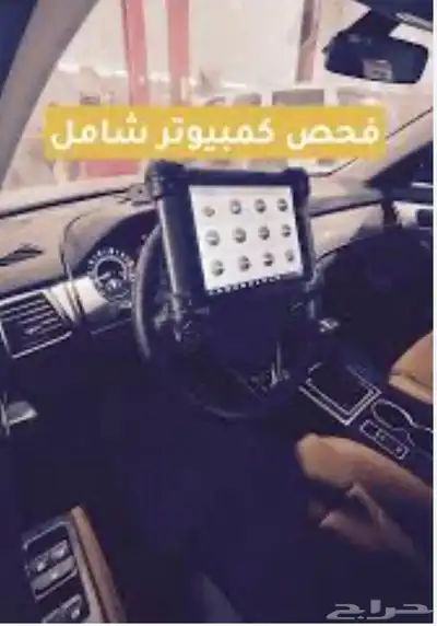 فحص كمبيوتر تقرير كامل اتصل نجيك ب100ريال فقط 0