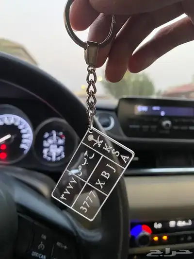 ميداليه سياره 0