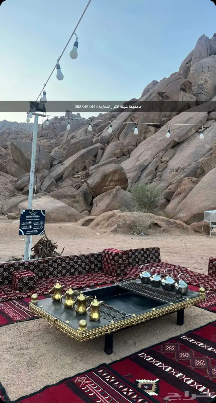 شبكة الانوار حدد موقعك واستلم مخيمك بكامل محتوياتة 35