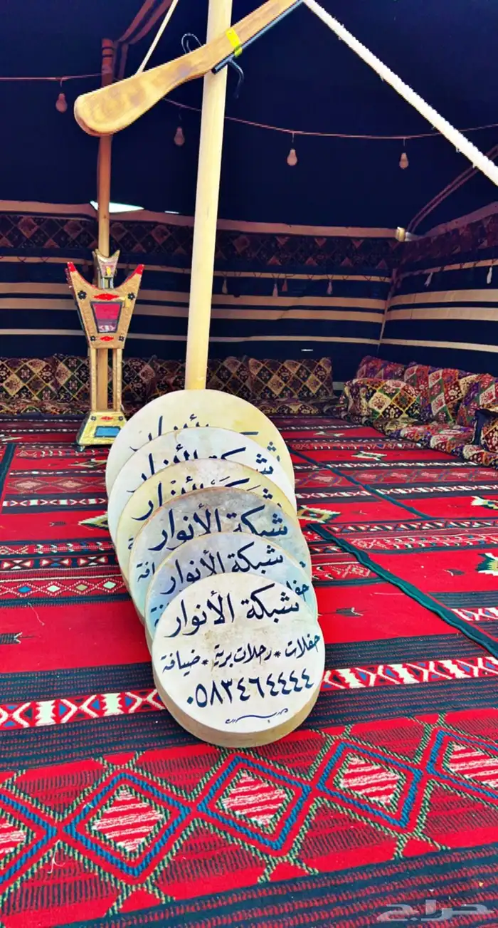 شبكة الانوار حدد موقعك واستلم مخيمك بكامل محتوياتة 31