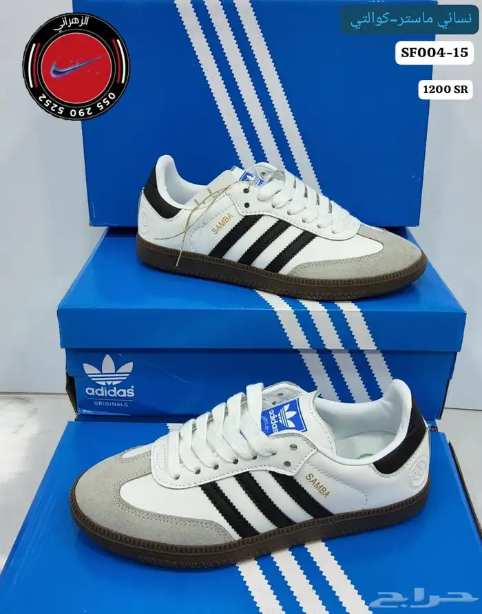 شوزات ماستر كواليتي 85