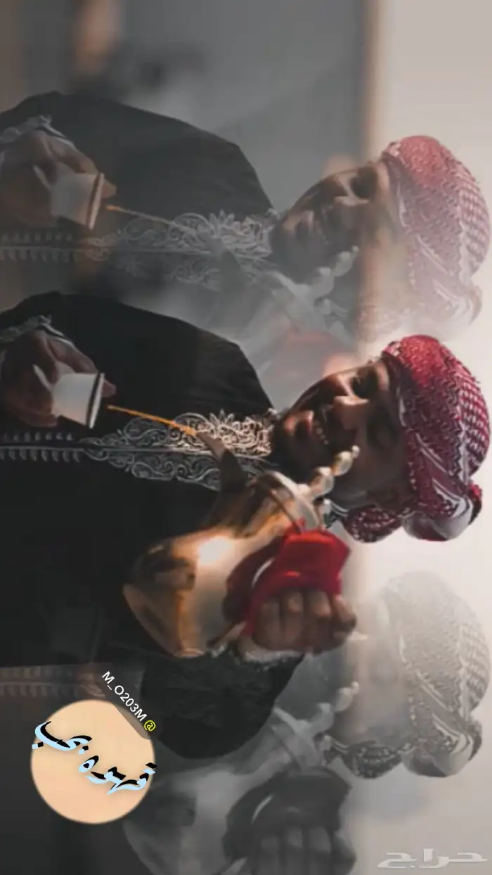 قهوجي الجبيل 2