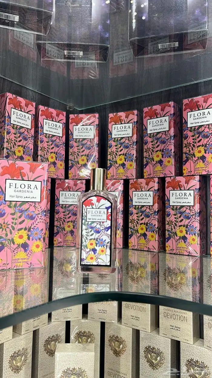 عطور عطور تجميل بخور عود باسعار الجمله الحبه بسعر الجمله 94
