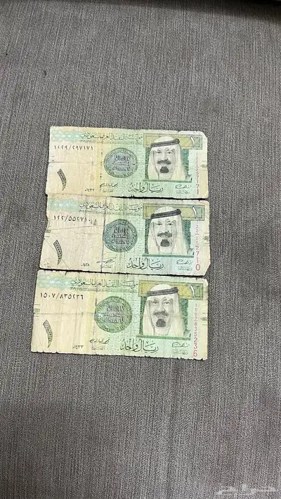 عشره ريال الملك عبدالله و ثلاثه ريال الملك عبدالله 2