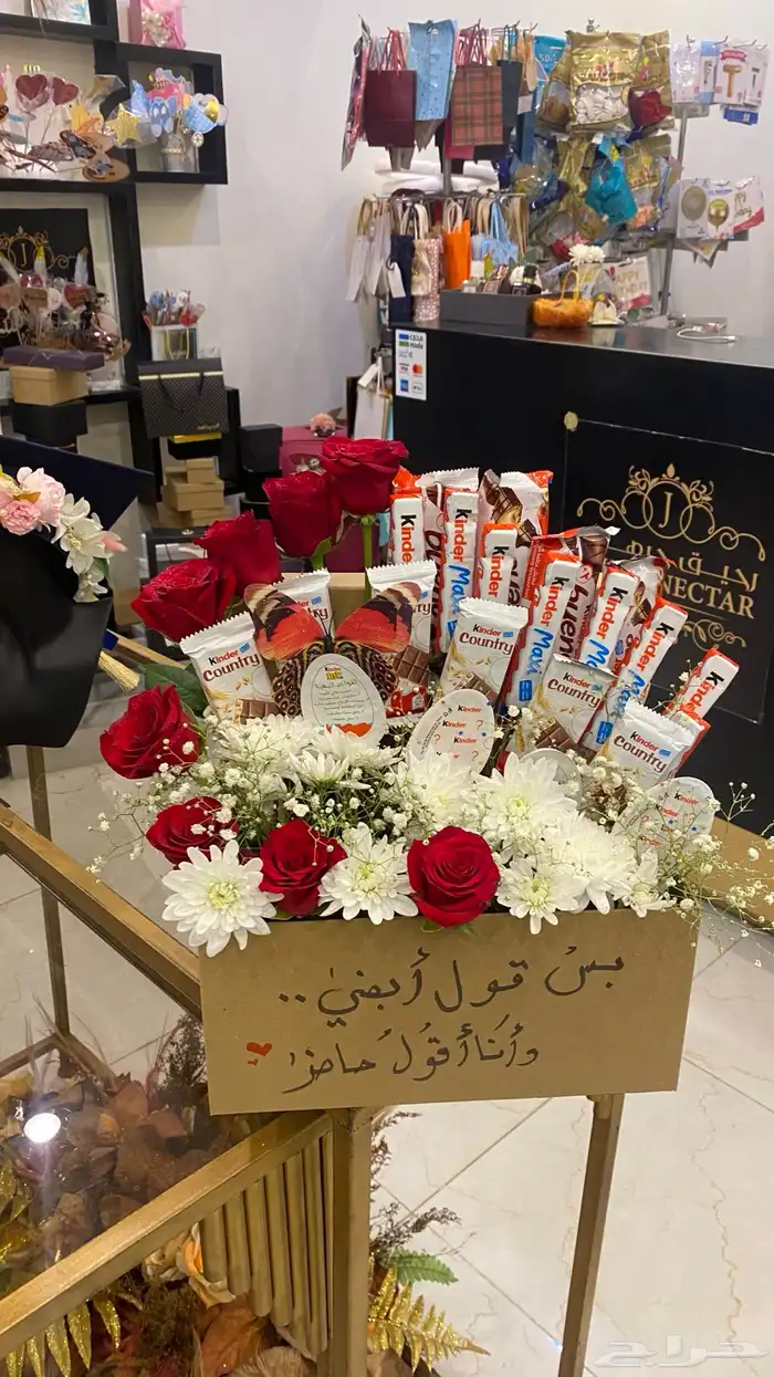 هدايا جدة مع التوصيل وتوصيلها بنفس اليوم 17