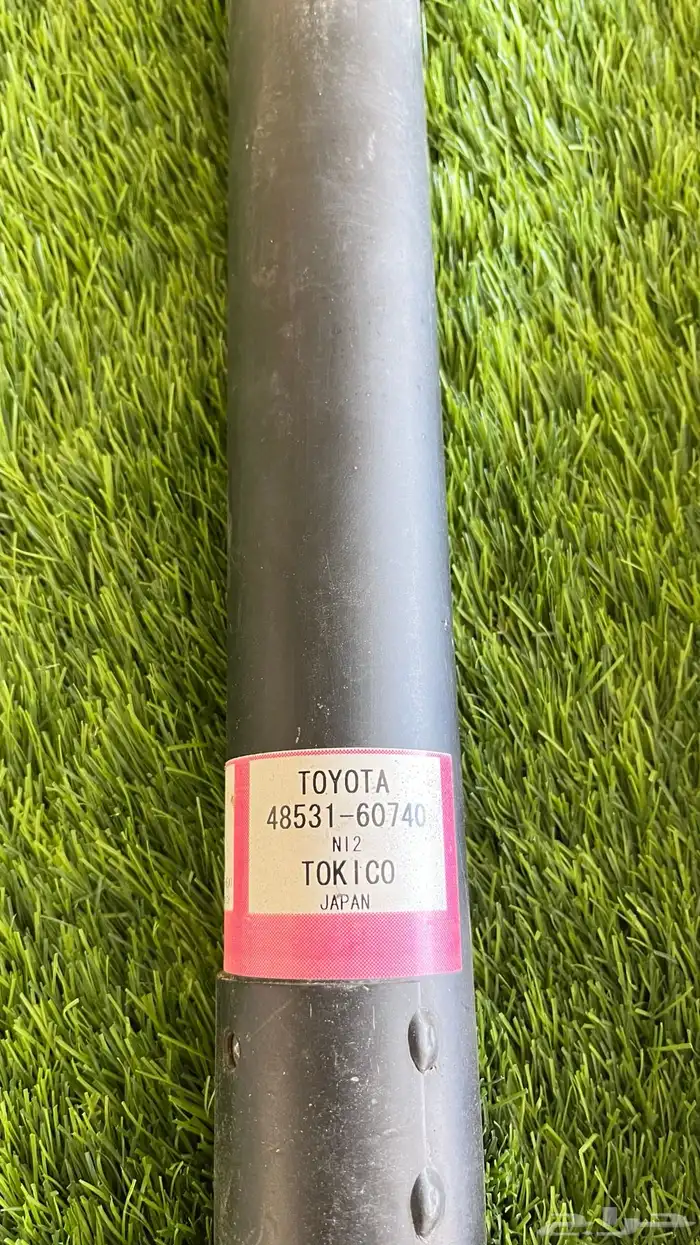 مساعدات جيب ربع وشاص 1