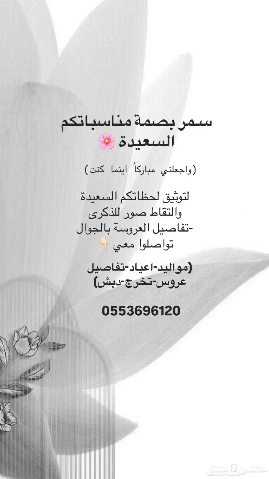 تصوير 0