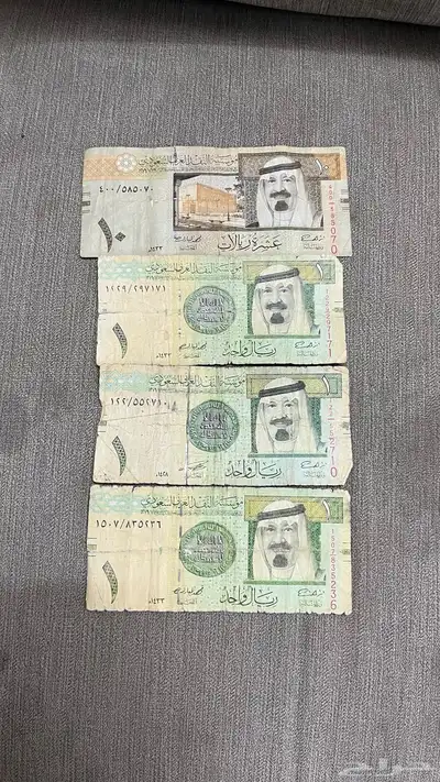 عشره ريال الملك عبدالله و ثلاثه ريال الملك عبدالله 0