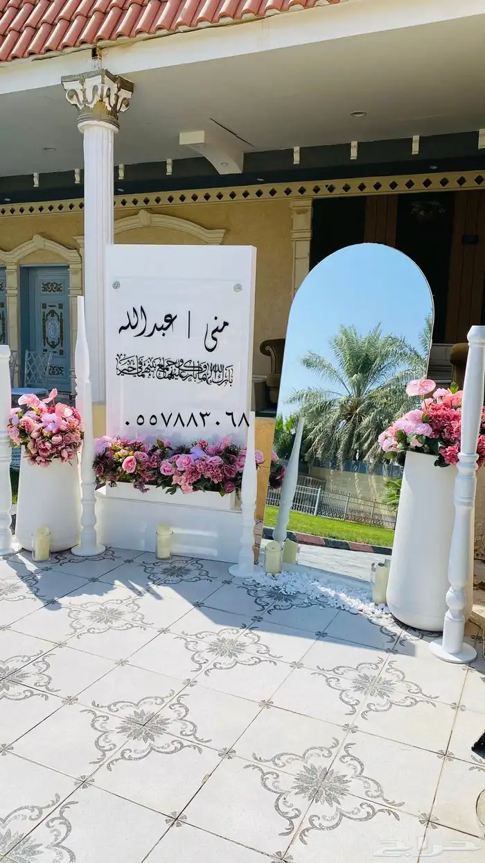 تخرج حفلات كوشه طاولات دفايات ايجار في الرياض 0