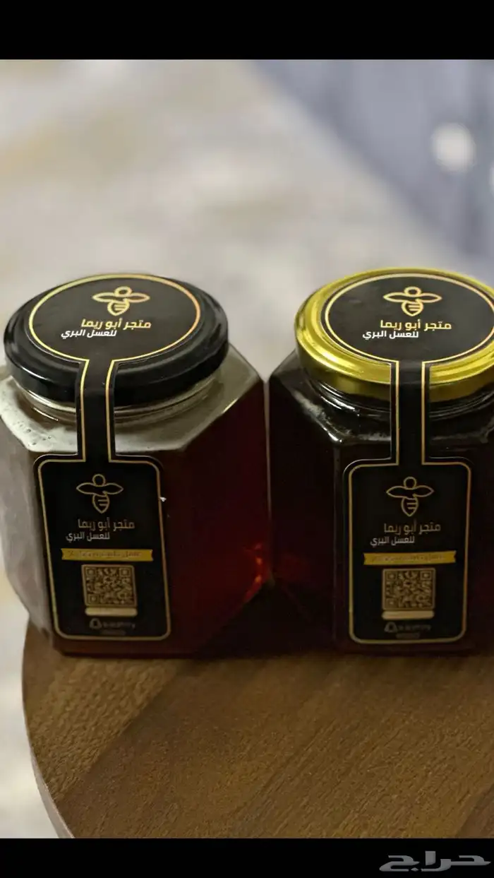 عسل سدرة وسمره وطلحه 3