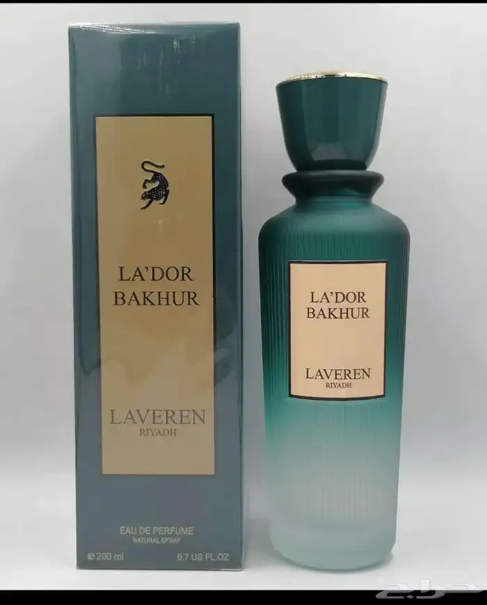 عطور قصه عساف لافيرن سعر الجمله عطور مستوحاه تصاميم لوقوا 3