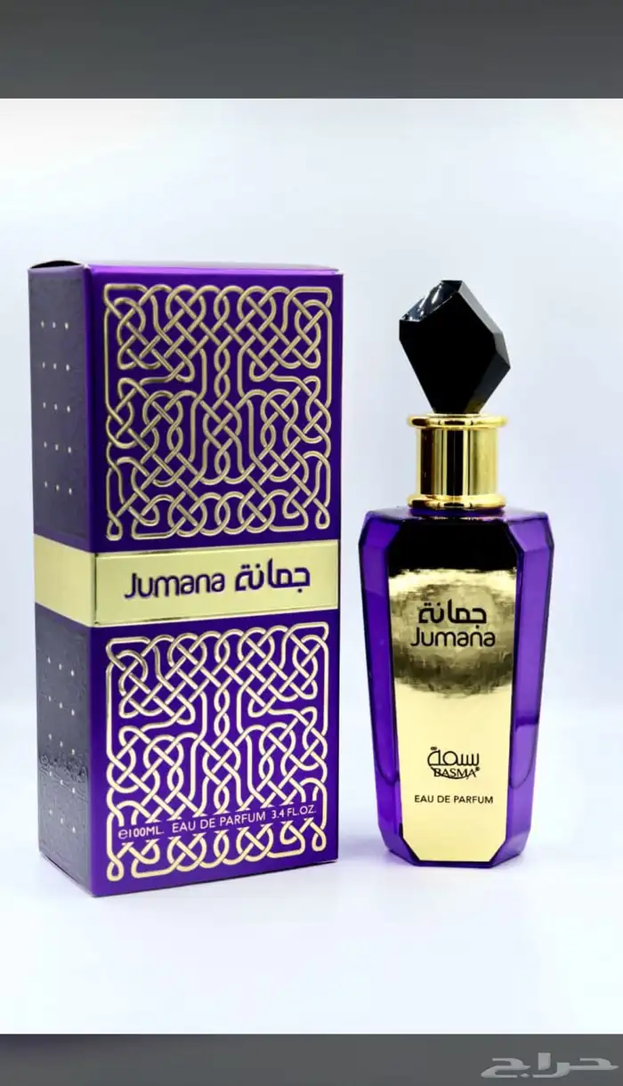 عطور عطور تجميل بخور عود باسعار الجمله الحبه بسعر الجمله 6
