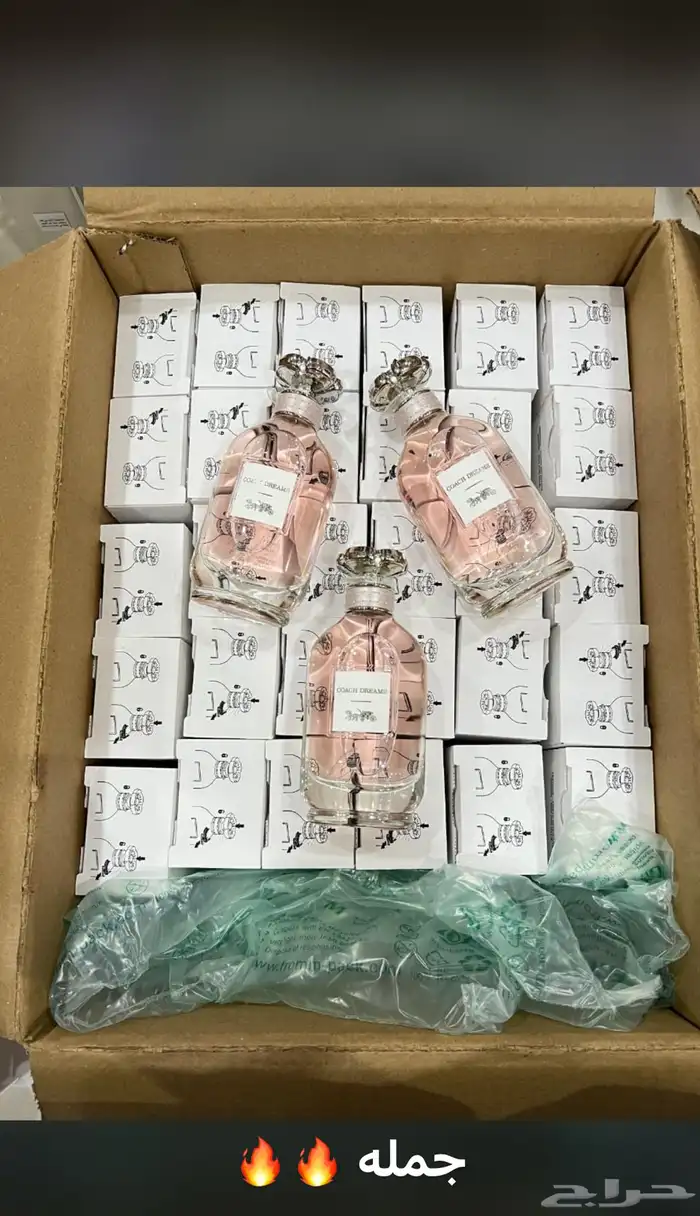 عطور عطور تجميل بخور عود باسعار الجمله الحبه بسعر الجمله 63