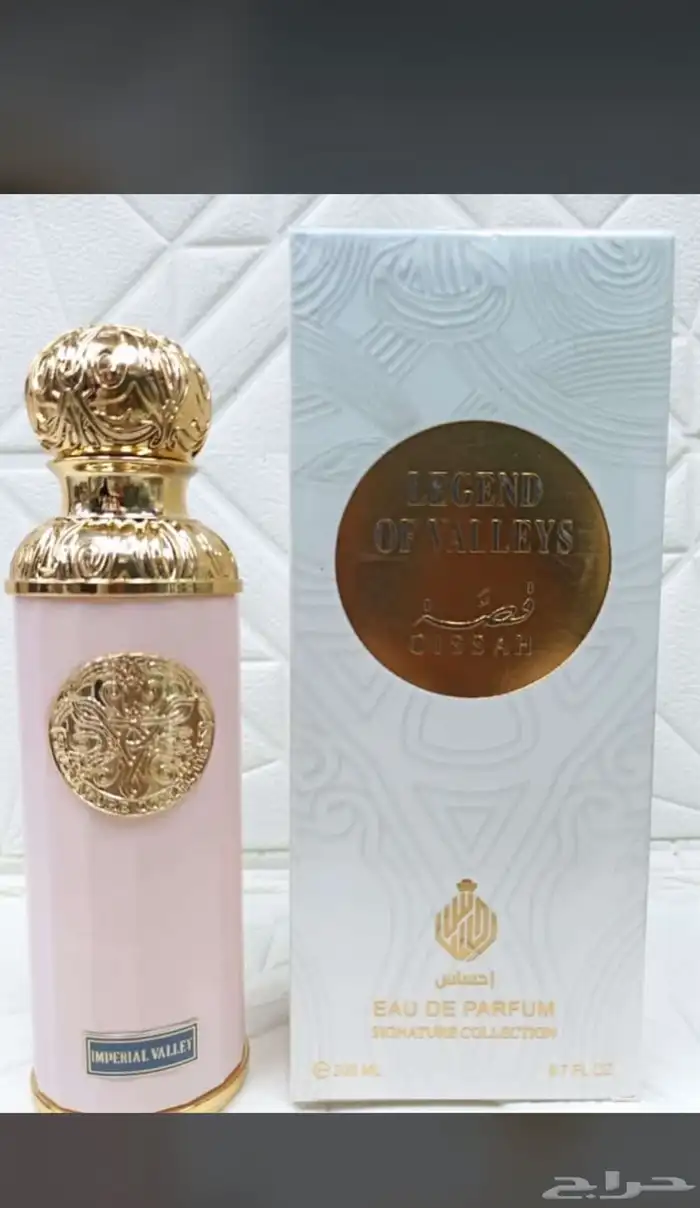 عطور عطور تجميل بخور عود باسعار الجمله الحبه بسعر الجمله 61