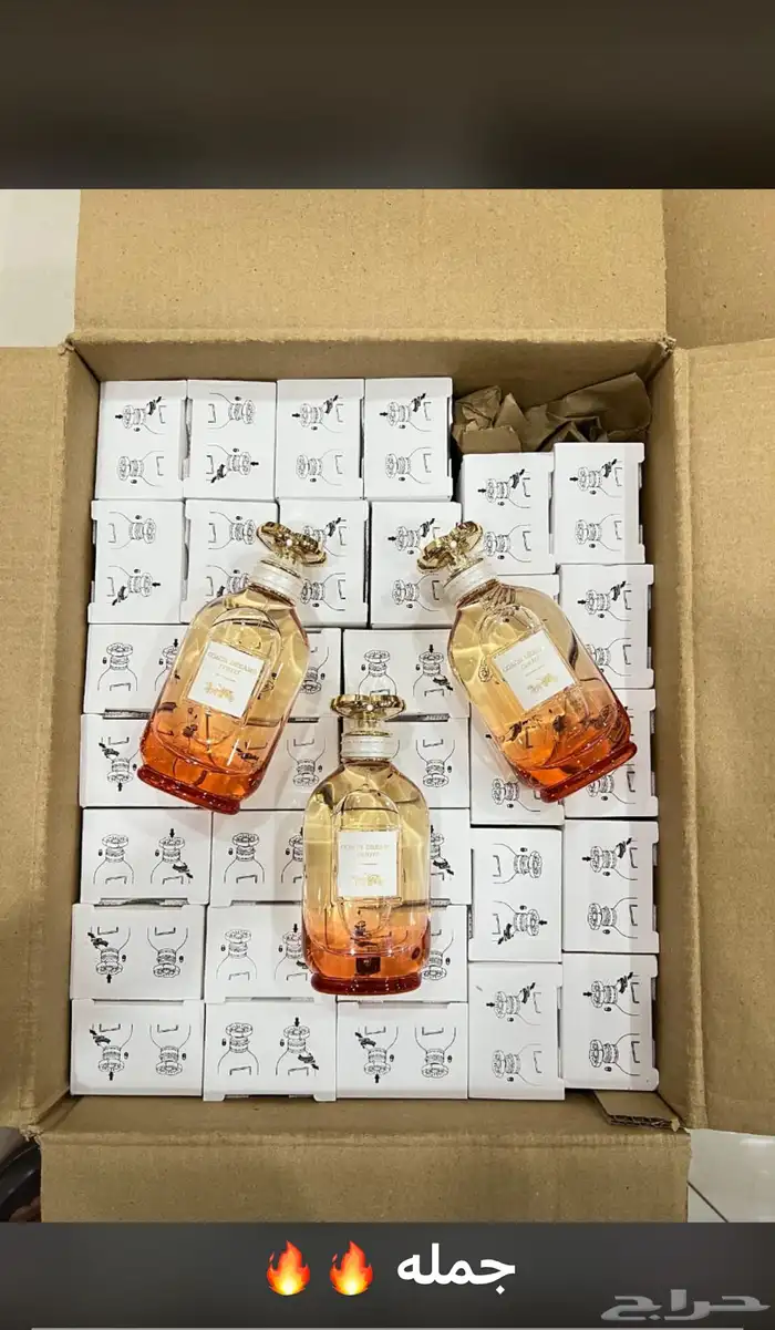 عطور عطور تجميل بخور عود باسعار الجمله الحبه بسعر الجمله 62
