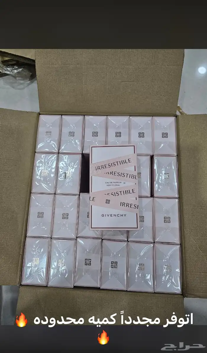 عطور عطور تجميل بخور عود باسعار الجمله الحبه بسعر الجمله 65