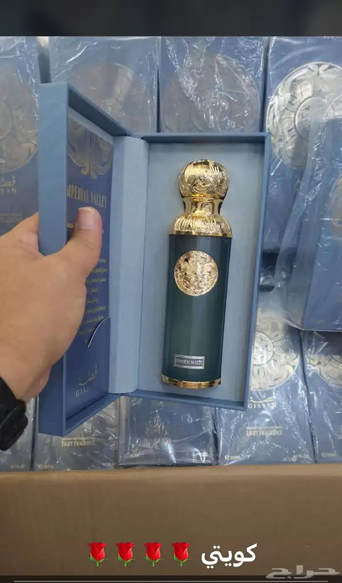 عطور عطور تجميل بخور عود باسعار الجمله الحبه بسعر الجمله 7